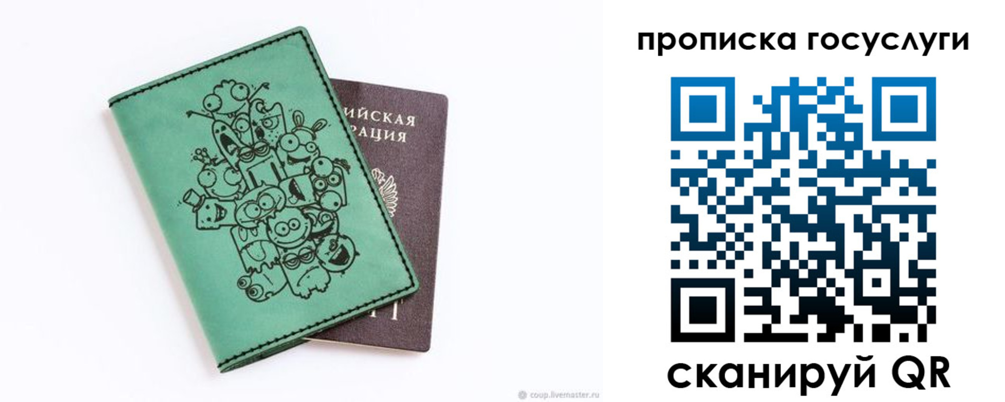 временная регистрация законно в Кизилюрте
