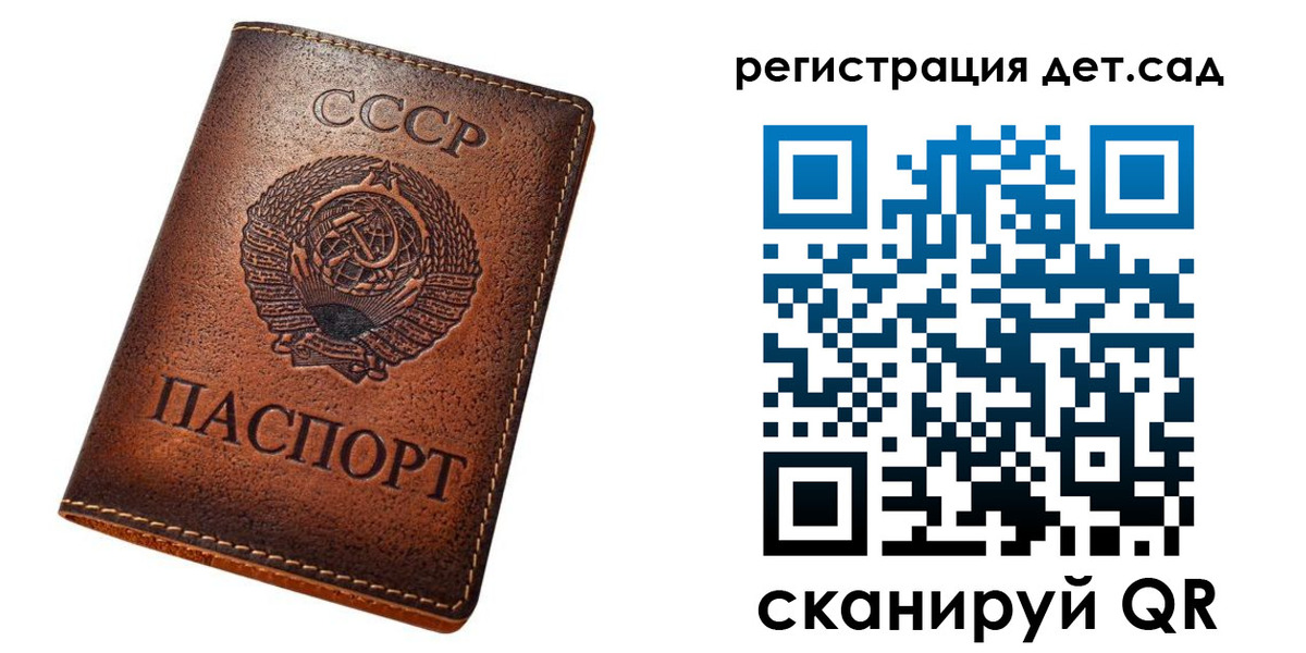 временная регистрация в квартире в Кизилюрте
